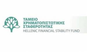 ΤΧΣ: Ένας χρόνος από την έκδοση των «Αρχών Υπεύθυνης Τραπεζικής»