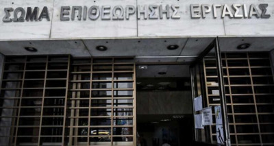 Επιθεώρηση Εργασίας: Συνολικά 44.893 έλεγχοι πραγματοποιήθηκαν το τελευταίο επτάμηνο