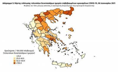 Διασπορά κρουσμάτων: 369 στην Αττική, 95 στη Θεσσαλονίκη