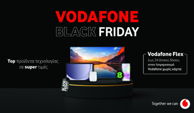 Black Friday στη Vodafone: Top προϊόντα τεχνολογίας σε super τιμές