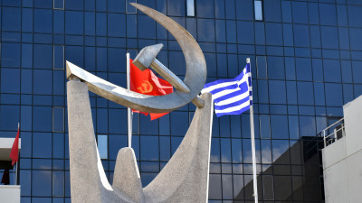 ΚΚΕ: Ζητά πλήρη διαλεύκανση της υπόθεσης τραυματισμού του συνοριοφύλακα