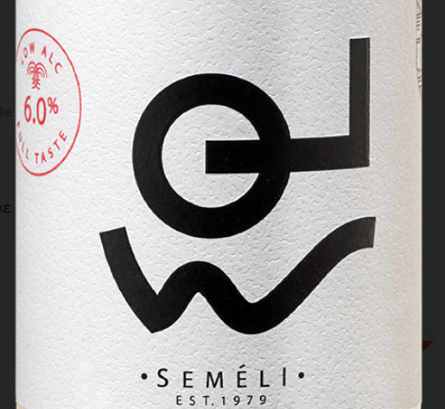 LOW: Το 1ο ελληνικό κρασί με χαμηλό αλκοόλ