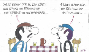 Φταίει η ακρίβεια