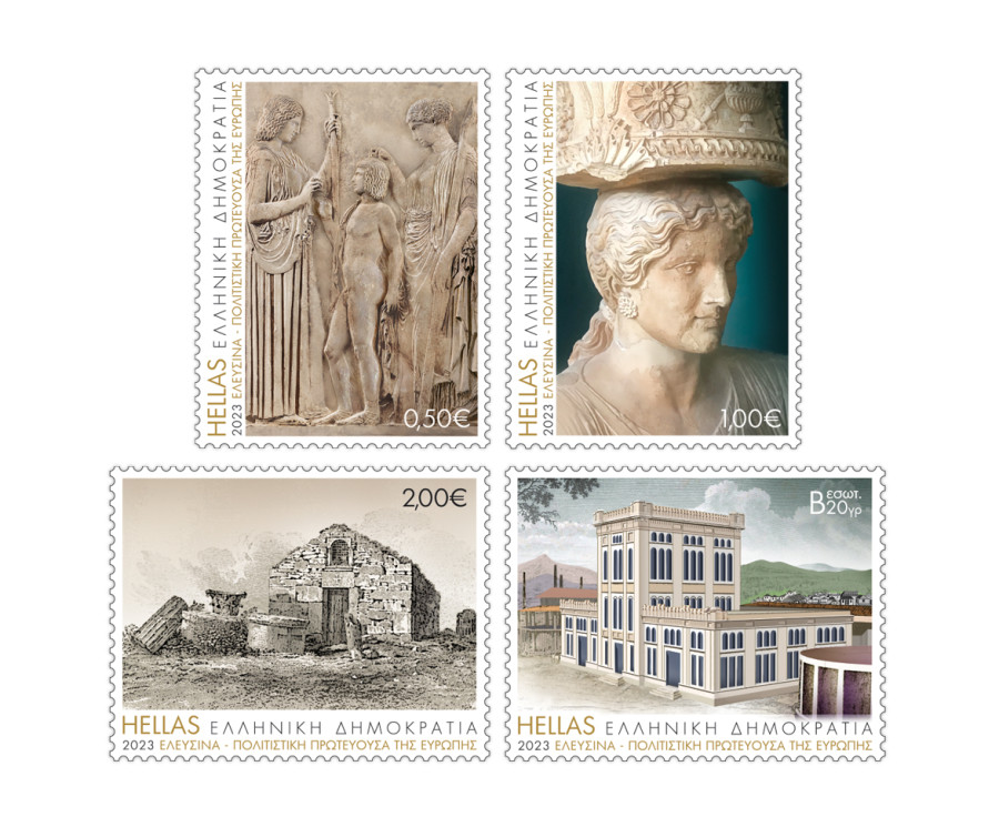 ΕΛΤΑ: Γραμματόσημα για την Ελευσίνα, Πολιτιστική Πρωτεύουσα της Ευρώπης 2023