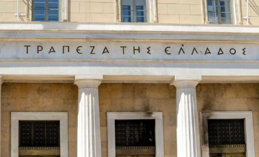 ΤτΕ: Πλεόνασμα €149,9 εκατ. στο ταξιδιωτικό ισοζύγιο πληρωμών τον Δεκέμβριο