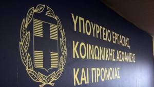 Οδηγίες για το δικαίωμα σύνταξης στο ΕΤΕΑΕΠ