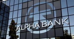 Alpha Bank: Πρωτοβουλίες για την Παγκόσμια Ημέρα Ατόμων με Αναπηρία