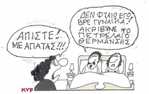 Λόγω ακρίβειας