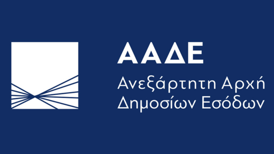 ΑΑΔΕ-Τεχνικά έργα: Νέα ψηφιακή εφαρμογή για υποβολή των συμφωνητικών ανάληψης