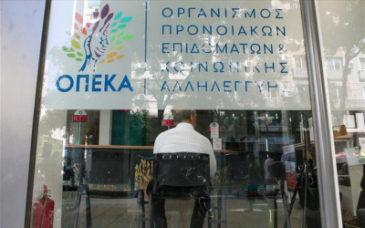 Ξεκινά η υποβολή αιτήσεων για τα Προγράμματα Αγροτικής Εστίας (ΛΑΕ/ΟΠΕΚΑ)