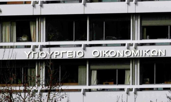 Εναρκτήρια Συνεδρίαση Εθνικής Συντονιστικής Επιτροπής Χρηματοοικονομικού Εγγραμματισμού- Τι αποφασίστηκε