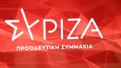 ΣΥΡΙΖΑ : Οι δηλώσεις Μαρινάκη αφορούν το εκλογικό ακροατήριο της ΝΔ