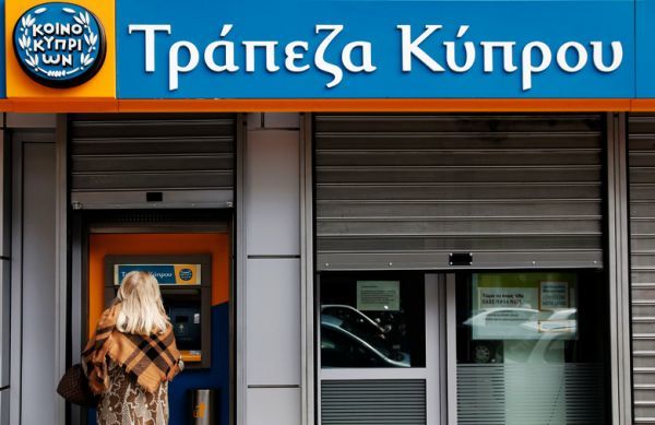 Κύπρος: Στο 37,5% το κούρεμα στις καταθέσεις άνω των 100.000 ευρώ στην Τράπεζα Κύπρου