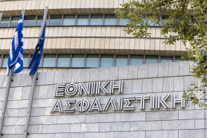 Εθνική Ασφαλιστική: Σχεδιάζει δύο ομολογιακές εκδόσεις συνολικού ύψους €200 εκατ.