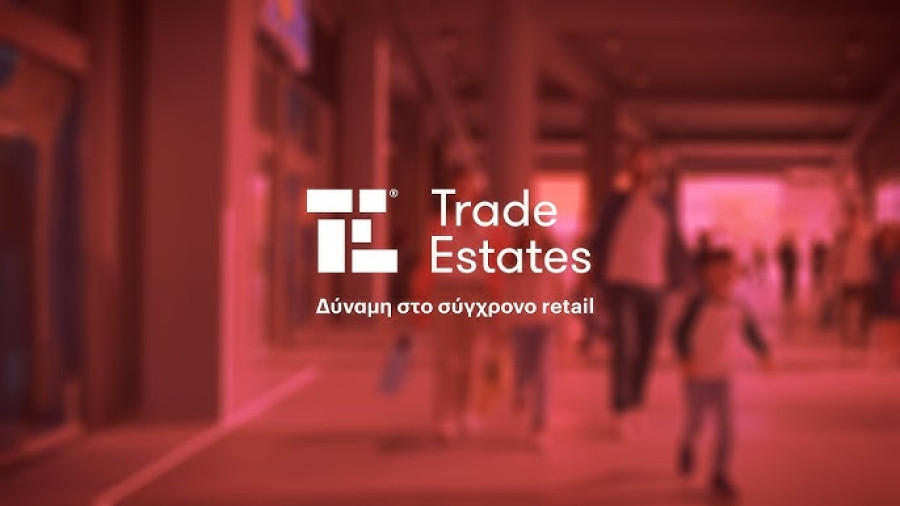 Trade Estates: Κάλυψη ομολογιακού δανείου έως €9 εκατ. της EVITENCO