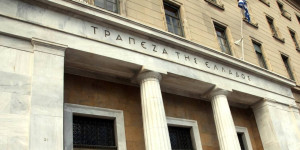 ΤτΕ: Εκτοξεύθηκαν οι χρηματοδοτήσεις επιχειρήσεων τον Ιούνιο