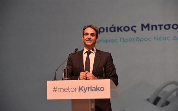 Μητσοτάκης: Θέλω να κάνω τη Νέα Δημοκρατία μεγάλο κόμμα