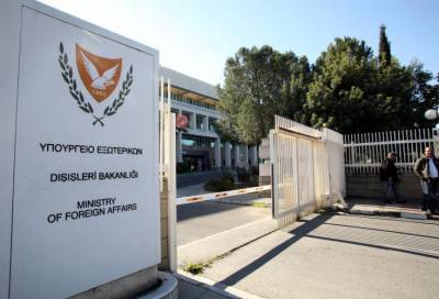 Κύπρος: Σύσταση για αποφυγή ταξιδιών σε περιοχές της Ουκρανίας