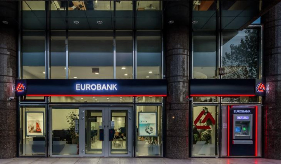 Eurobank: Ανακοινώνει την απόκτηση μετοχών της Demetra Holdings