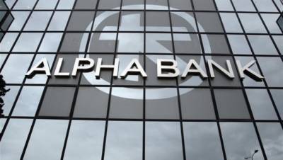 Alpha Bank: Στρατηγική συνεργασία ABC Factors-EBRD για παροχή ρευστότητας σε Μικρομεσαίες Επιχειρήσεις