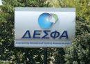 ΔΕΣΦΑ: Σήμερα λήγει η προθεσμία για το 66%