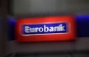 Kαι νέο πακέτο για Eurobank