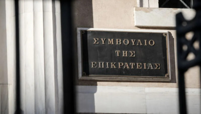 ΣτΕ: Νόμιμη η έκδοση του Αλί Γεσιλντάγ στην Τουρκία