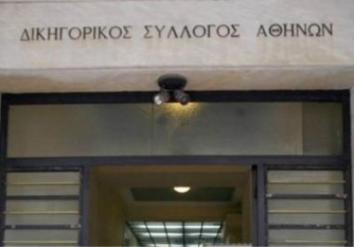 ΔΣΑ για ΣτΕ:Ζητά εξηγήσεις για τη μη πρόσβαση στις αποφάσεις