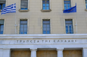 Καθαρό μέρισμα €0,6384 ανά μετοχή διανέμει η ΤτΕ