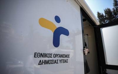 ΕΟΔΥ: Πού θα γίνουν δωρεάν rapid tests στις 5/2