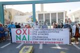 ΠΟΕΔΗΝ:Τρίωρη στάση εργασίας την Παρασκευή για την υποχρεωτικότητα του εμβολιασμού