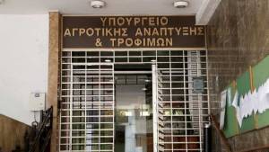 ΥΠΑΑΤ: Ποιες επιχειρήσεις γεωργίας και αλιείας δικαιούνται στήριξη