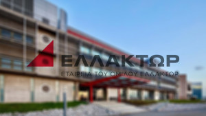 ΕΛΛΑΚΤΩΡ: Στα €280 εκατ. τα ταμειακά διαθέσιμα το πρώτο εξάμηνο
