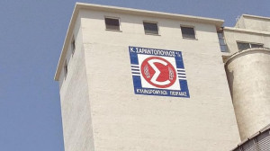 Κυλινδρόμυλοι Σαραντόπουλος: Νέο ΔΣ- Πρόεδρος ο Κωνσταντίνος Σαραντόπουλος