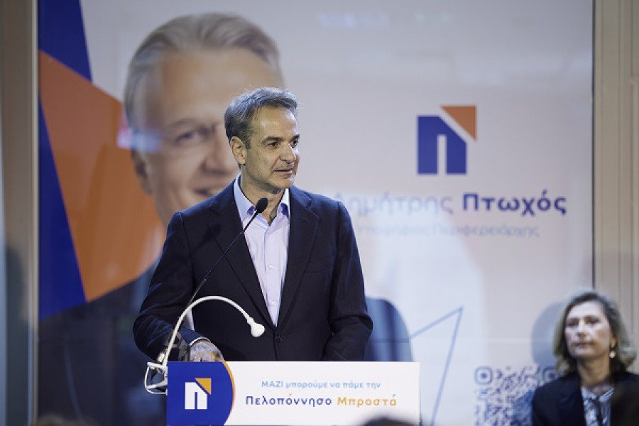 Μητσοτάκης: Να κερδίσουμε τον μέγιστο αριθμό των περιφερειών