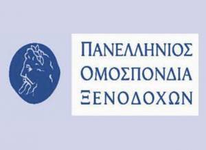 Συνεργασία ΠΟΞ- ΕΥΕΔ για τα πνευματικά δικαιώματα