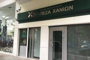 Τρία νέα καταστήματα της Συνεταιριστικής Τράπεζας Χανίων στην Αττική