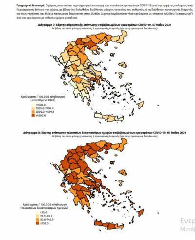 Η γεωγραφική καταγραφή των κρουσμάτων: 1245 στην Αττική