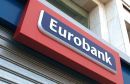 Eurobank: Αποδοχή καταθέσεων από αύριο