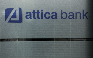 Attica Bank: Σε εξέλιξη η υλοποίηση πράξεων κεφαλαιακής ενίσχυσης