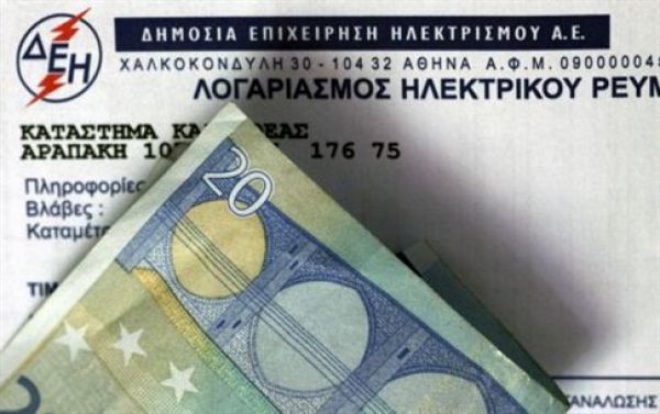 Αύξηση 9,2% στα τιμολόγια της ΔΕΗ