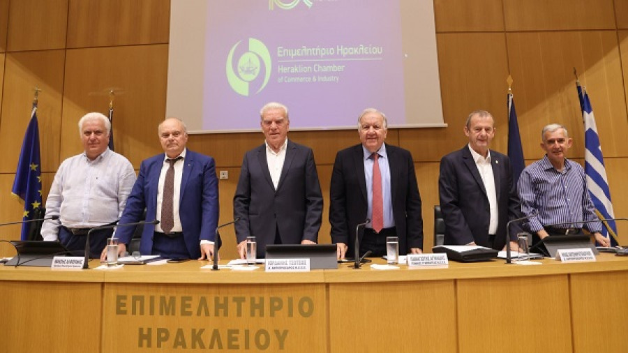 Στο Ηράκλειο η διευρυμένη συνεδρίαση της Κεντρικής Ένωσης Επιμελητηρίων Ελλάδος
