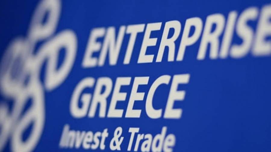 Enterprise Greece:Βραβείο για τη συμβολή στην εξωστρέφεια των ελληνικών επιχειρήσεων