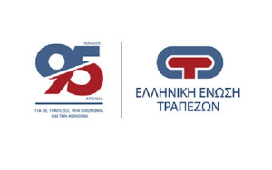 Η ΕΕΤ γιόρτασε τα 95 χρόνια από την έναρξη λειτουργίας της