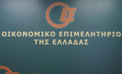 ΟΕΕ-Υπ. Οικονομικών: Ενημερωτική εκστρατεία για το «Ελλάδα 2.0» στην Πάτρα