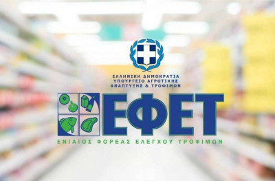 ΕΦΕΤ: Ανακαλούνται σουτζουκάκια λόγω παρουσίας σαλμονέλας