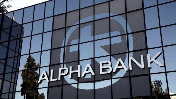 Alpha Bank: Εγκρίθηκε από τις εποπτικές αρχές η διανομή μερίσματος