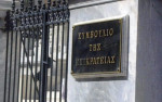 «Μπλόκο» του ΣτΕ στην επαναφορά δώρων και επιδομάτων αδείας στο Δημόσιο