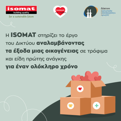 Η ISOMAT «υιοθετεί» μια οικογένεια σε ανάγκη