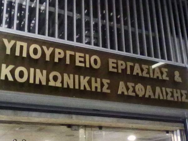 Υποχρεωτική η καταβολή της αποζημίωσης απόλυσης μέσω τραπεζικού λογαριασμού